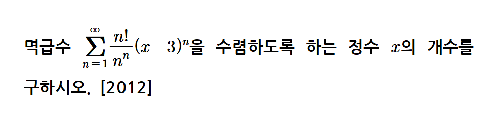 정현민 전공수학